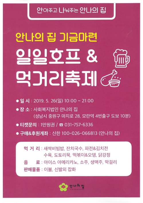 안나국수 이미지