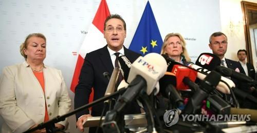 슈트라헤 오스트리아 부총리(왼쪽에서 두번째)가 18일 사퇴를 발표하는 기자회견을 하고 있다. [AFP=연합뉴스]