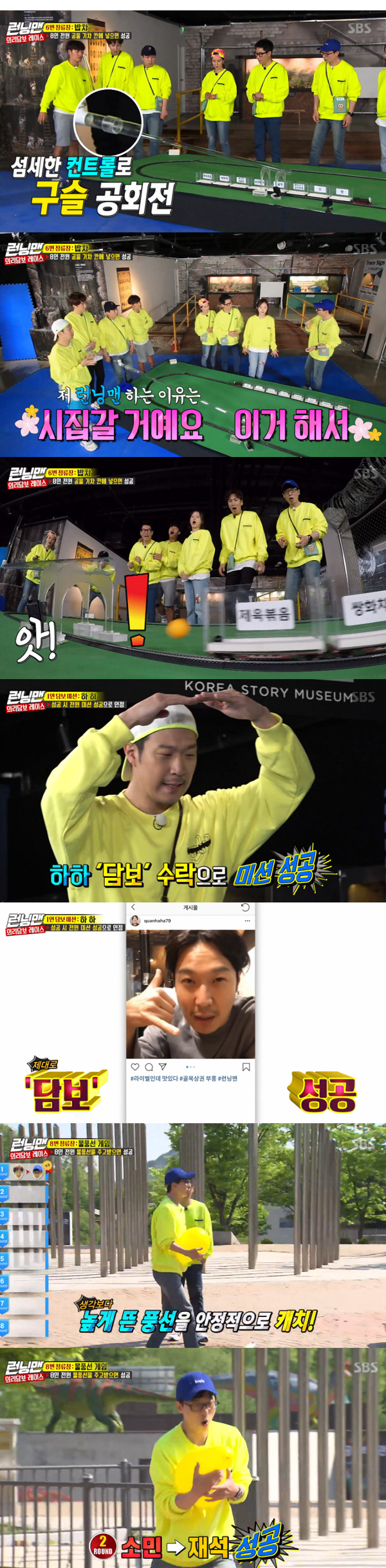 Song Ji-hyo of Running Man has been ranked as Destruction Ji-hyo.On the 19th SBS Running Man, the members entered the Running Man Fan Meeting - Running Zone Project for domestic fans on the 9th anniversary.The members who held their first domestic fan meeting in nine years had a fierce confrontation with the production team with the fan meeting queue sheet composition.First, the members held a group dance and held a loyalty race. The first stop mission was a double lunch, and the eight-person pass mission was conducted.But he failed in succession to meet the next person, to set the foot, and to set the initials.The production team said, Tell your wife the password and usage details of the emergency account, the biggest lie you have ever done. Then Ji Suk-jin gave up the mission and laughed.It is a success to play a water balloon game and exchange all eight water balloons.Kim Jong Kook tossed as safely as possible to the near-death success, and the best hole Ji Suk-jin succeeded in receiving the water balloon thrown by Yang Se-chan.The members who succeeded in the three missions decided to show their desired dance at the fan meeting.
