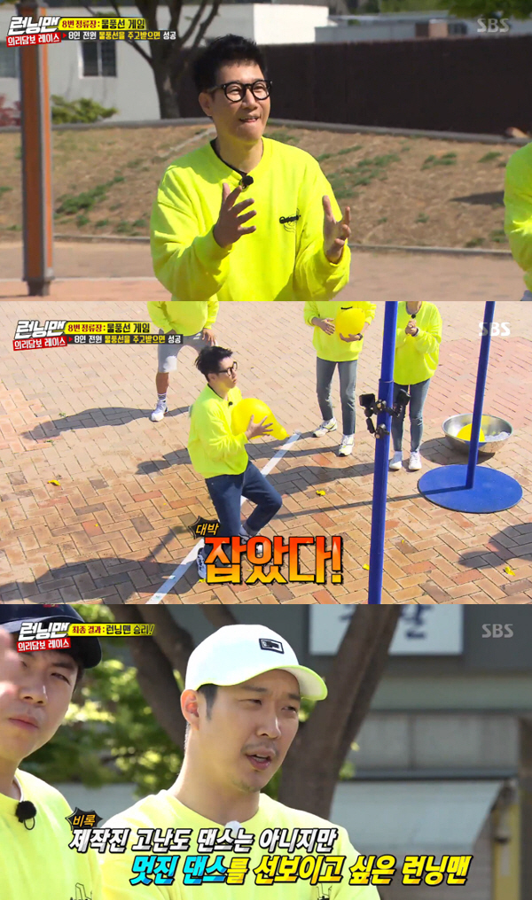 <p>19 broadcast of SBS Running Manmembers 9 anniversary of the domestic fans for Running Man Love Without Love (Live at Summer Vacation/08 - running research projectStone.</p><p>9 years after the first domestic fan meeting held to members is Love Without Love (Live at Summer Vacation/08 CUE sheet configuration and with a fierce Battle then unfolded.</p><p>The first members of the group dance two and secured the race unfolded. 1 the first stop on The Mission is the focal point, 8 power over and The Mission to progress. But then I not a person fit, my foot fit, the initial fit on the back failed. This in analysis with the collateral as determined. With emergency cash, passbook and password of the use, ever was the biggest lie now wife on the phone to say. But JI-Seok is troubled..... The Mission to give a laugh.</p><p> The water in the balloons to progress the game, 8 power a water balloon and receive if successful. Kim Jong Kook almost brought success as possible in a safe toss for the best among the hole of the support seat with a sheep and more like a thrown water balloon and receive data was successful.</p><p>This in 3 of The Mission in success for members is Love Without Love (Live at Summer Vacation/08 at their desired cool dance to.</p>