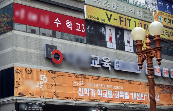 서울지방법원서부지원 이미지
