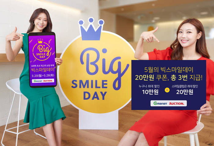 스마일텔레콤 이미지