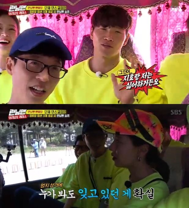Kim Jong-kook responded sensitively to the word get off at SBS entertainment program Running Man which was broadcast on the afternoon of the 19th.Because I have been informed of getting off Running Man with Song Ji-hyo from the production team in the past.First, when Haha said, Do not say get off, say that you get off (in the car), Kim Jong-kook said, I hate the word get off and I hate it.Song Ji-hyo also said, I am sensitive, and Yoo Jae-seok laughed at the question, Is not it a reminder now?
