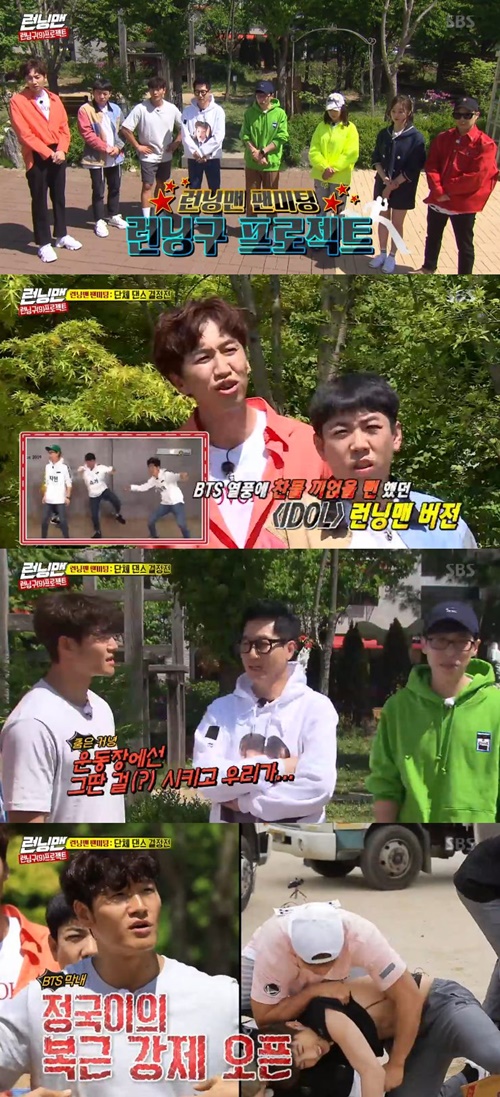 Running Man Kim Jong-kook and Yoo Jae-Suk have made a heartfelt commitment to the group BTS.On the afternoon of the 19th, SBS entertainment program Running Man entered into a four-week fan meeting running area project to commemorate its 9th anniversary.On this day, members of Running Man were struggling with group dances to be presented at domestic fan meetings. Haha said, Lets challenge BTS dance that we practiced in the past.Kim Jong-kook also said, Why did I do it when I rolled on the floor? And Yang Se-chan and Lee Kwang-soo laughed, Why do you lament?Kim Jong-kook, however, recalled the memories, saying, The fans at the time liked it, but I was forced to release my abs.