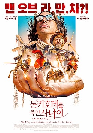 (주)돈키호테 이미지