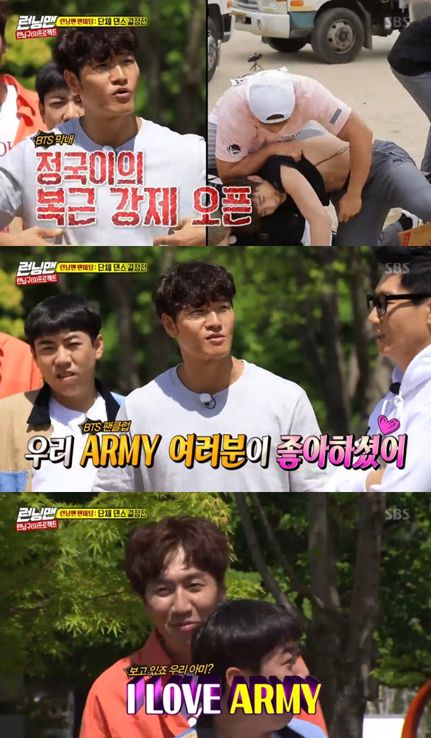 Running Man Kim Jong-kook reveals affection for BTSOn the 19th, SBS entertainment program Running Man announced a domestic fan meeting two months later.Running Man members had to decorate four stages at domestic fan meetings, and Haha suggested BTS songs.Yoo Jae-seok said, I used to have BTS sisters, but I had to learn it then, but I did it on the playground. When I think about it, my heart still hurts.Kim Jong-kook regretted, I threw it and just did it. But I got Jungkooks clothes and got abs.Our Ami (ARMY, BTS fan club name) you loved it very much, he added.