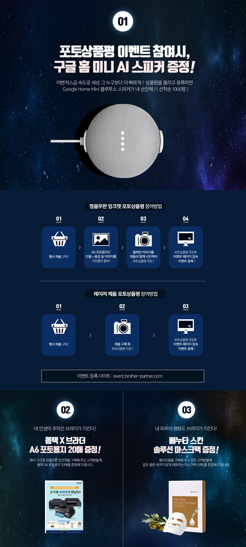 팩브라더 이미지