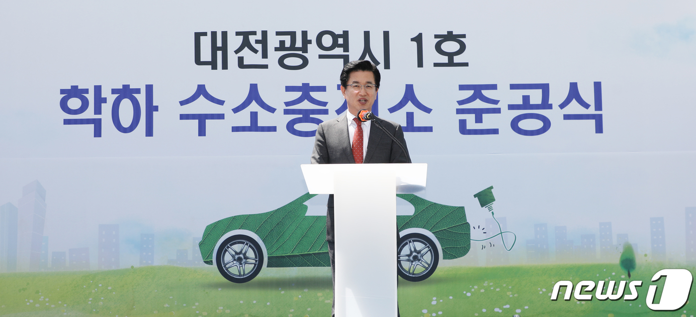 유성학하충전소 이미지