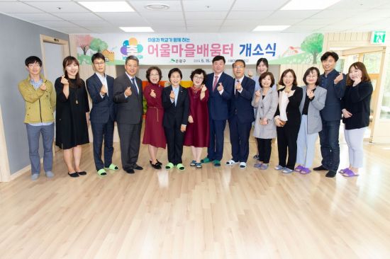어울초등학교 이미지