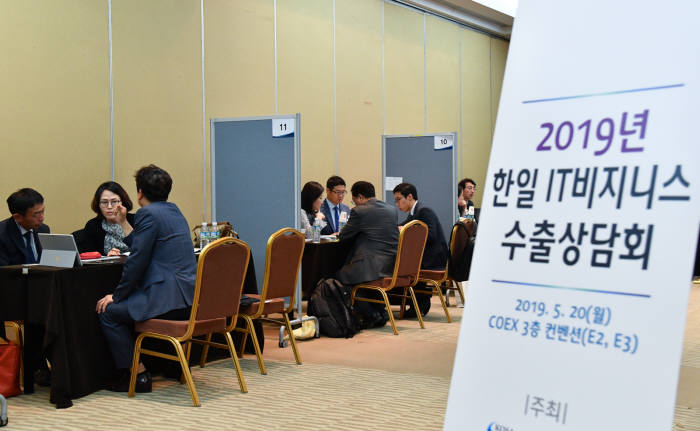 한일인력 이미지