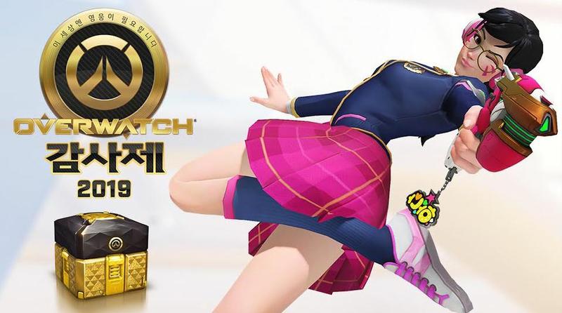 오버워치 이미지