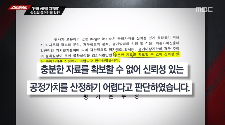 삼성회계법인 이미지