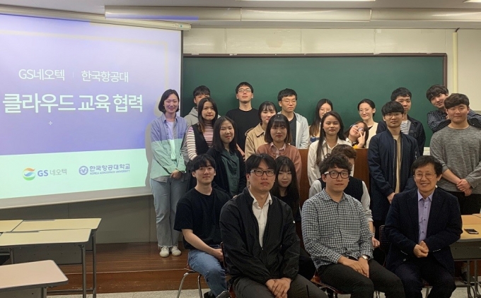 네오텍 이미지