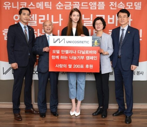 유니코스메틱 이미지