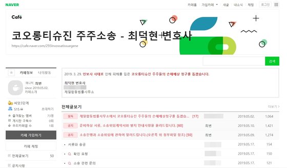 제일합동법률사무소 이미지