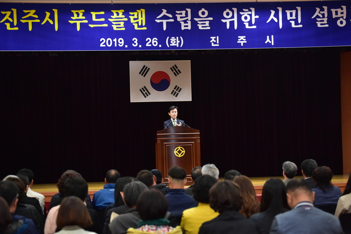 진주수소충전소 이미지