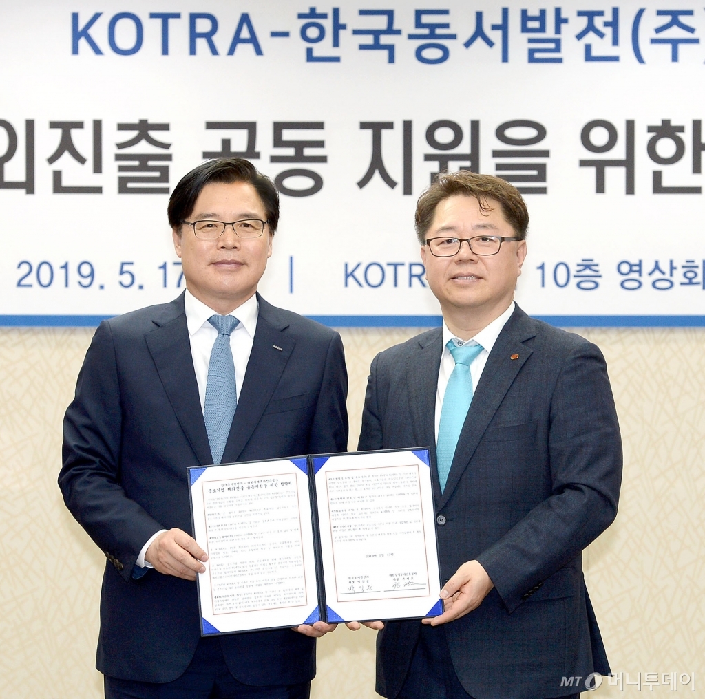 동서무역 이미지