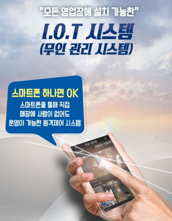 대림게임장 이미지