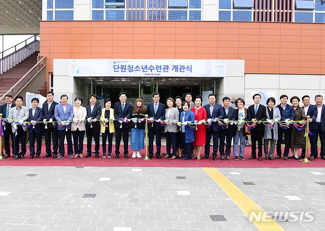 단원 이미지