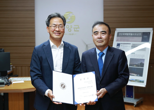 영양유통 이미지