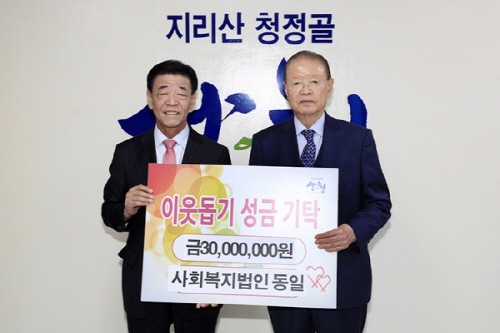 동일건설(주) 이미지