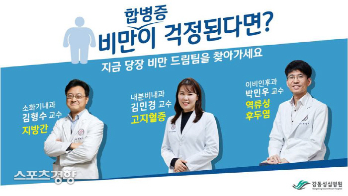 강동성심병원 이미지