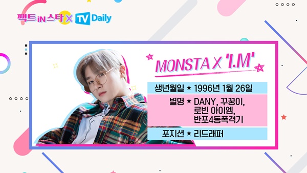 아이엠야식 이미지