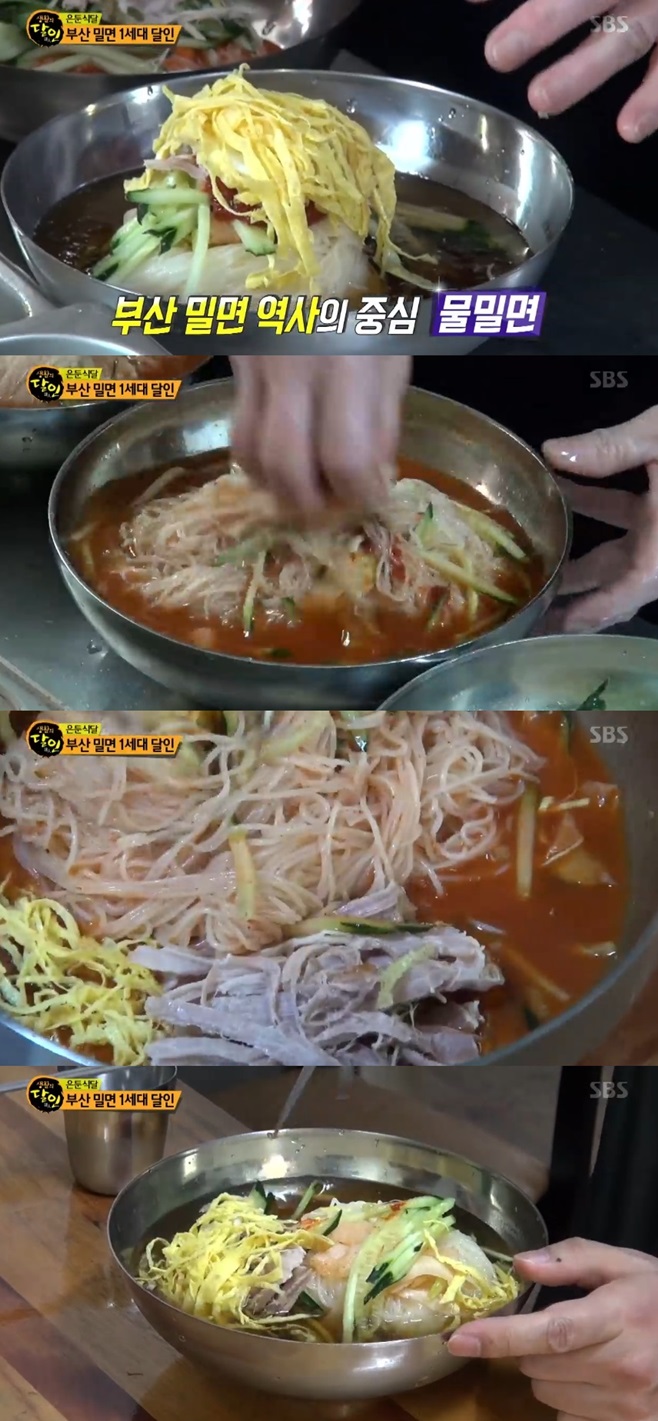 부산밀면 이미지