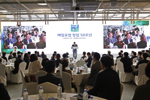 매일유업 주식회사 이미지