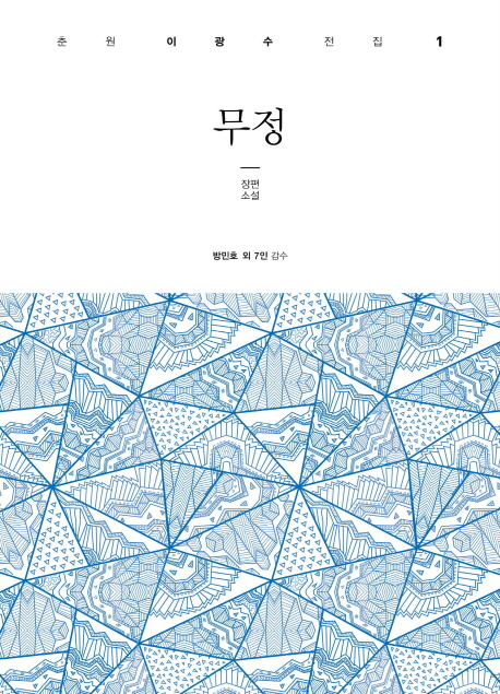 전집으로와~ 이미지