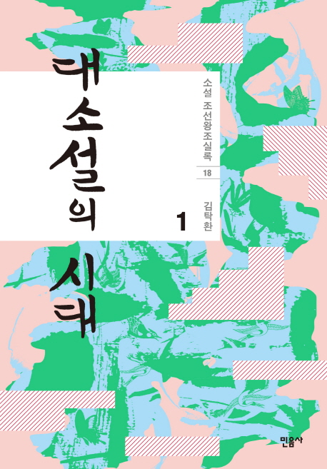 대소 이미지