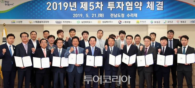성실에너지 이미지