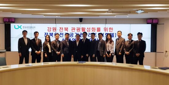 전북전기기술공사 이미지