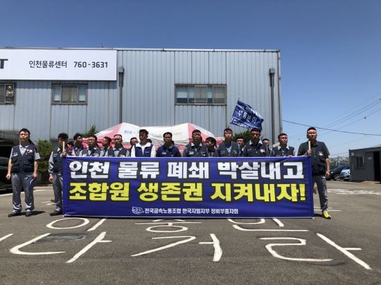 한국물류센타 이미지