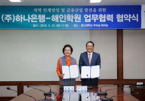 학교법인중앙학원 이미지