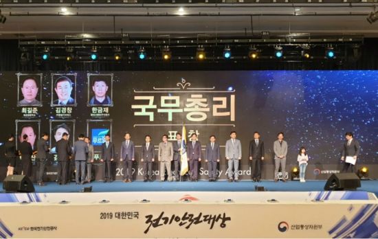 케이전기안전관리 이미지