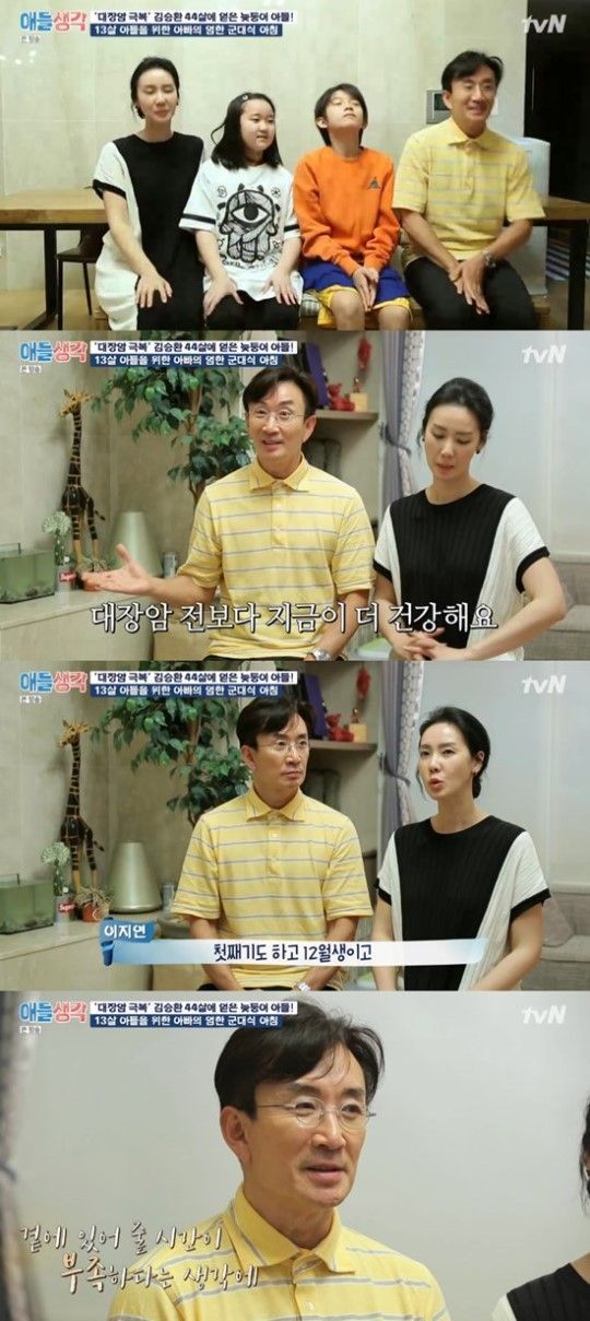 지금건강 이미지