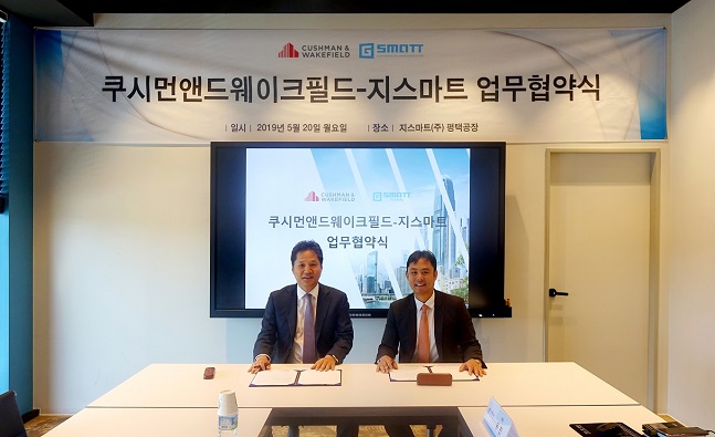 지스마트 이미지