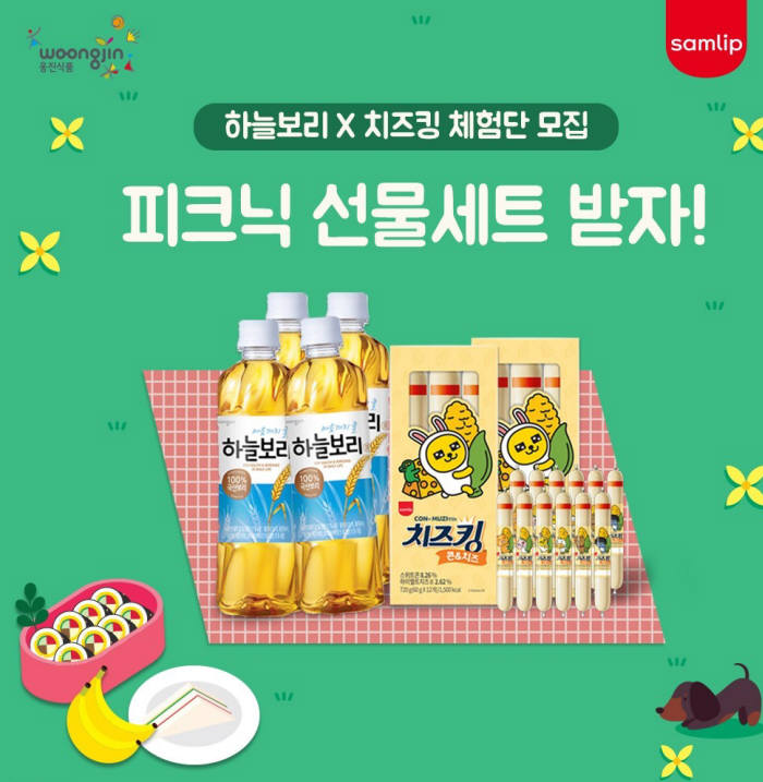 하늘식품 이미지