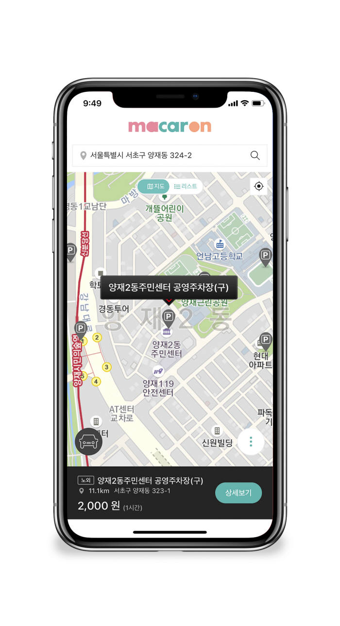 무인플레이스 이미지