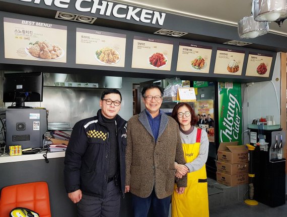 네네치킨장평점 이미지