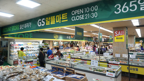 알뜰슈퍼 이미지