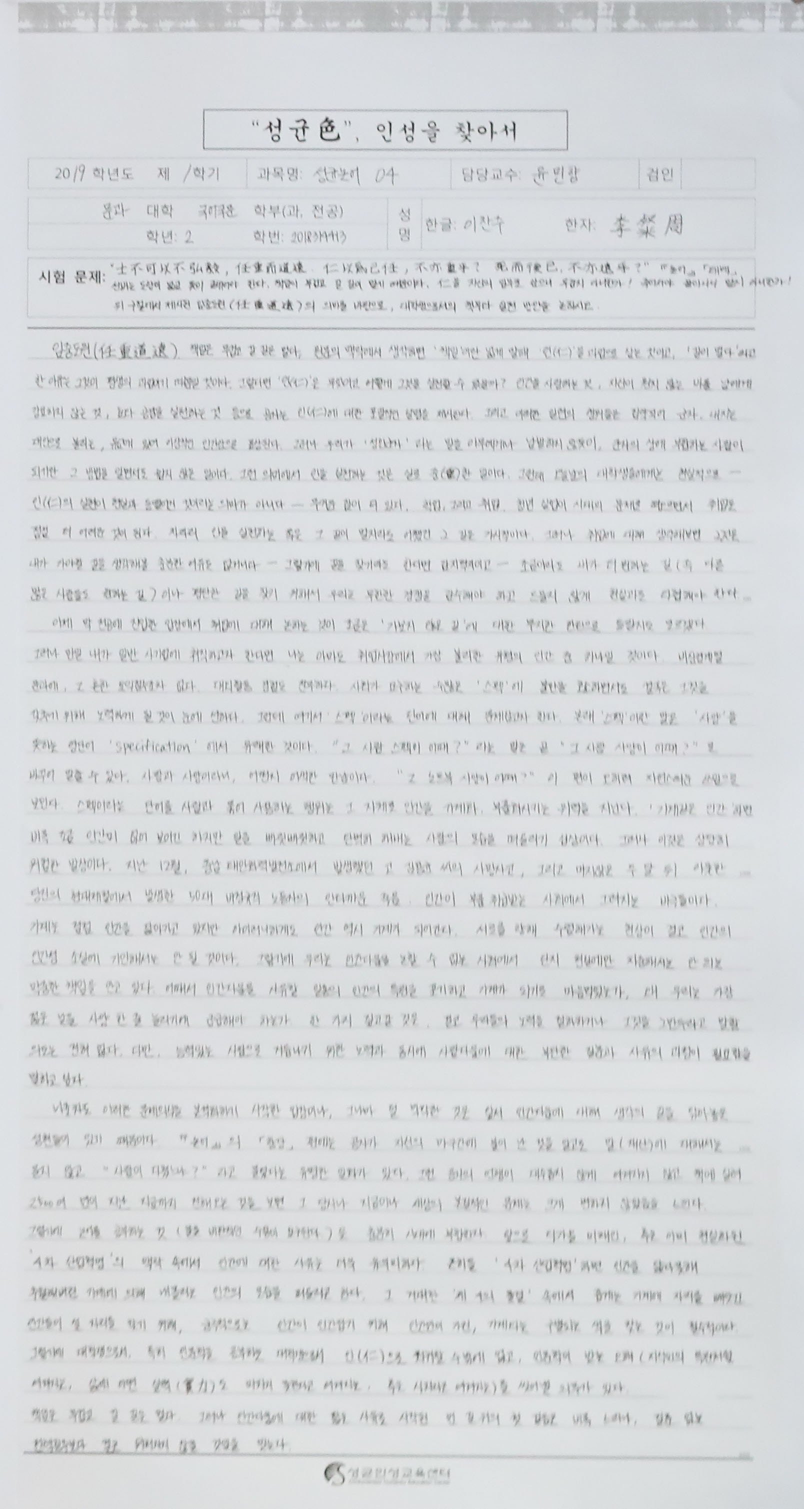 장원급제 이미지