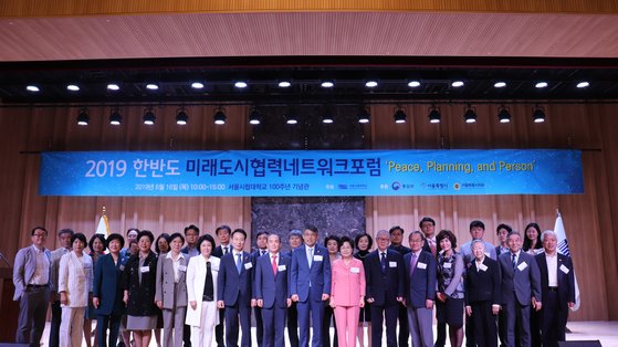 미래네트워크 이미지
