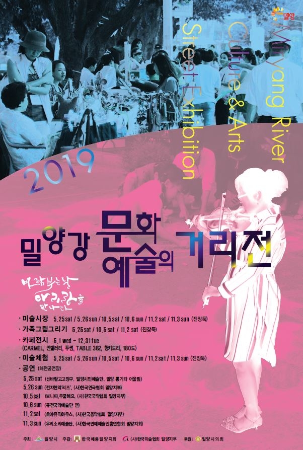 밀양공방 이미지