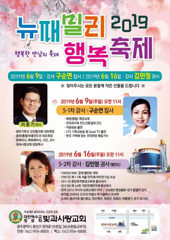 뉴패밀리 이미지