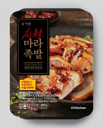 마라미니족발 이미지