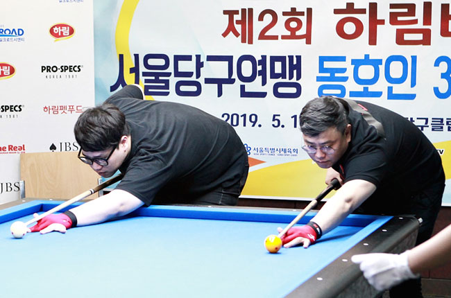 뱅킹당구클럽 이미지