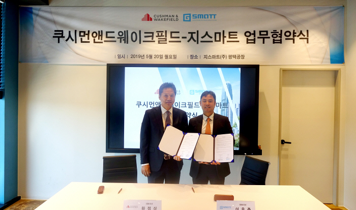 W마트 이미지