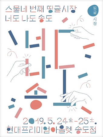 (주)띵굴 이미지